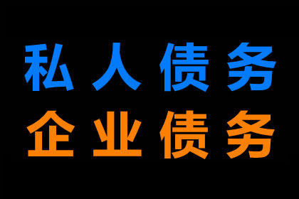 违约借贷合同中利息及违约金计算方法